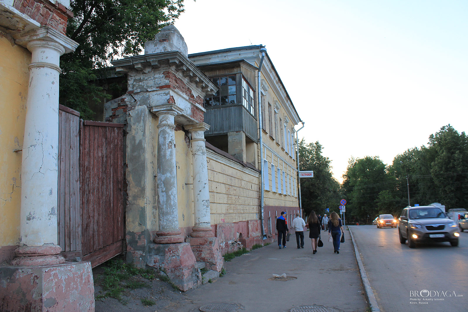 Kirov